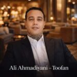 دانلود آهنگ علی احمدیانی طوفان