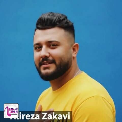 دانلود آهنگ علیرضا زکوی صدتا صدتا بیین شب تار رفیق نوونه