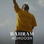 دانلود آهنگ بهرام آغوش
