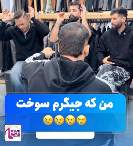 دانلود آهنگ دلار شد صد و سی تومان کاسب خداحافظ