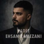 دانلود آهنگ احسان رمضانی تو عالم مستی اسمت آمد بازم افتادم یادت