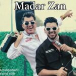 دانلود آهنگ عشق منه مادر زن عمر منه مادر زن