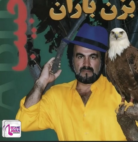دانلود آهنگ بزن باران بهاران فصل خون است حبیب