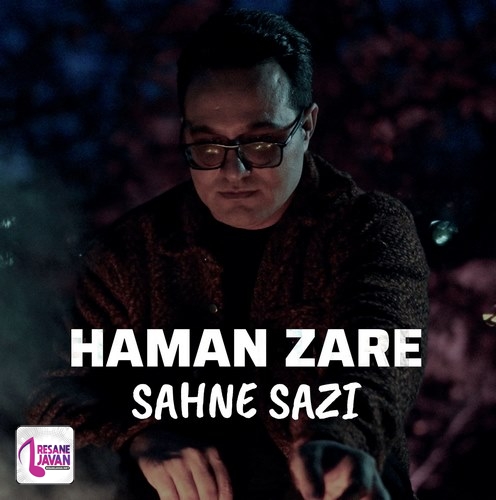 دانلود آهنگ هامان زارع صحنه سازی