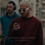 دانلود آهنگ حسین منتظری بی معرفتی دیگه تو منو یادت نی