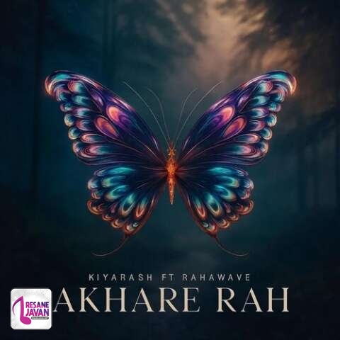 دانلود آهنگ کیارش و رها آخر راه