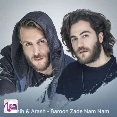دانلود آهنگ مسیح و آرش بارون زده نم نم پشت سر شبنم