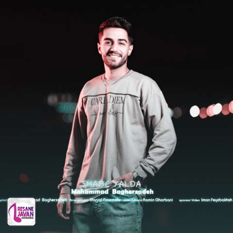 دانلود آهنگ محمد باقرزاده شب یلدا