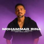 دانلود آهنگ محمد رینا واسه دلم