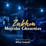 دانلود آهنگ مجتبی قاسمیان زخم