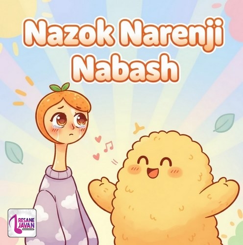 دانلود آهنگ نازک نارنجی نباش رو پیرهن قصت اگر لک و پیس