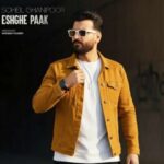 دانلود آهنگ سهیل غنی پور عشق پاک