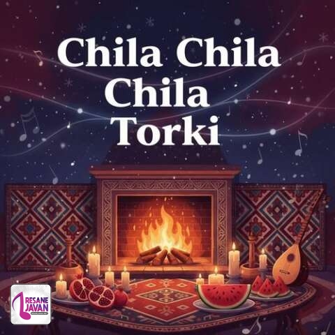 دانلود آهنگ ترند اینستا دانلود آهنگ ترکی چیله گلیب چیله اوزون گجه دی بو گجه