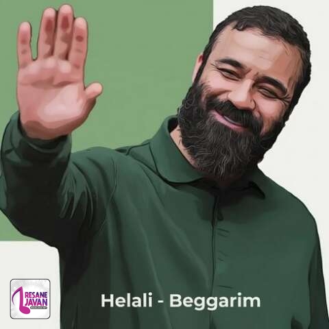 دانلود آهنگ عبدالرضا هلالی بگذریم از غصه و غمو دست بذاریم تو دست همو روز پدر بریم حرمو