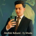 دانلود آهنگ ابوالفضل رحیمی ای خدا برس به دادم دیگه اینجا جای من نیست
