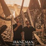 دانلود آهنگ ایران من آزاد و رها بود نه این بود سالار و علی محمدی