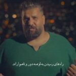 دانلود آهنگ دلتنگیام ﻣﻪ ﺳﻰ ﺗﻮ اﻣﺎ ﺗﻤﻮﻣﻰ ﻧﺎره وحید موسوی (لری ترند)