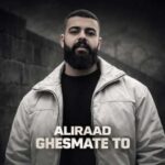 دانلود آهنگ علیراد قسمت تو شده خواب ابدی منم تنها