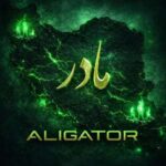 دانلود آهنگ دیجی علی گیتور مادر (ریمیکس) هوش مصنوعی