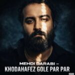 دانلود آهنگ هوروش بند مهدی دارابی خداحافظ گل پر پر