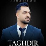 دانلود آهنگ خدا غم د چندی چه تقدیر گندی شمس الدین حسینی