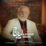 دانلود آهنگ اصغر ایمانی لیلاج