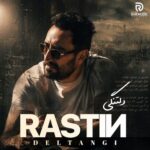 دانلود آهنگ راستین دلتنگی