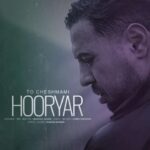 دانلود آهنگ هوریار تو چشمامی