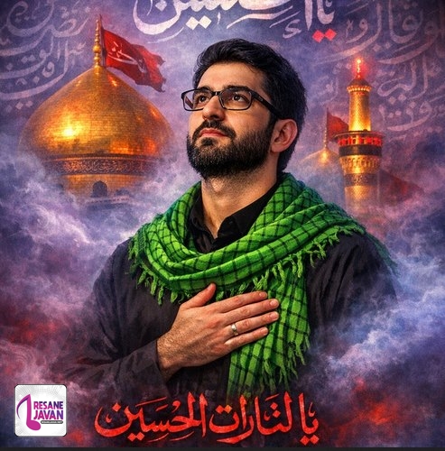 دانلود مداحی باشین قالیب الرده هر شی دوری چلرده محمد فکوری