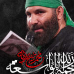 دانلود آهنگ محمد حسین حدادیان نماهنگ رحمه الله الواسعه