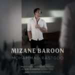 دانلود آهنگ محمد راستگو میزنه بارون