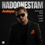 دانلود آهنگ عرشیاس ندونستم