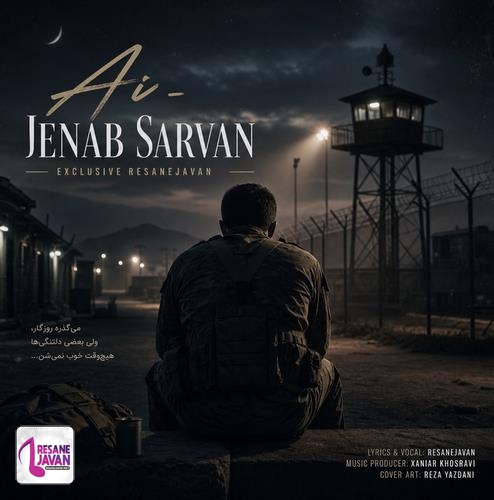 [ Radiojavanhd.Com]