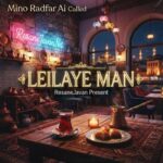 دانلود آهنگ ترکی و فارسی هوش مصنوعی ترند لیلای من