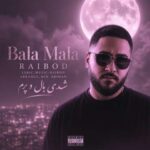 دانلود آهنگ رایبد بلا ملا