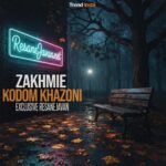 دانلود آهنگ زخمی کدوم خزونی ای گل گلوله خورده که توی شب نگاهت