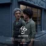 دانلود آهنگ علی کاظمی من خوبم