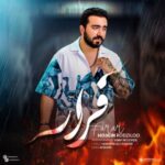 دانلود آهنگ حسین رودزیلو فرار