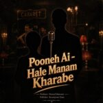دانلود آهنگ هوش مصنوعی پونه مثل تموم عالم حال منم خرابه (میخونه بی شرابه)