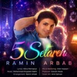 دانلود آهنگ رامین ارباب پنج ستاره