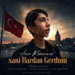 دانلود آهنگ سِنی نردن گوردوم نردن سِودیم نردن تانیدیم بِن ترند اینستا امیر محمد پسر بچه