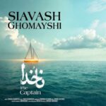 دانلود آهنگ سیاوش قمیشی ناخدا