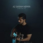 دانلود آهنگ آرشین از سرم نمیری