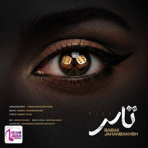 دانلود آهنگ بابک جهانبخش تاس