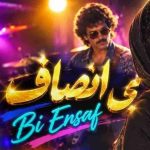 دانلود آهنگ هوش مصنوعی طوبی بی انصاب همه شب منتظرت نشستم