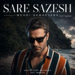 دانلود آهنگ مهدی احمدوند سر سازش (هوش مصنوعی)