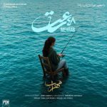 دانلود آهنگ مهراب و پاشا 48 ساعت