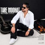 دانلود آهنگ مجتبی دربیدی تار موهات