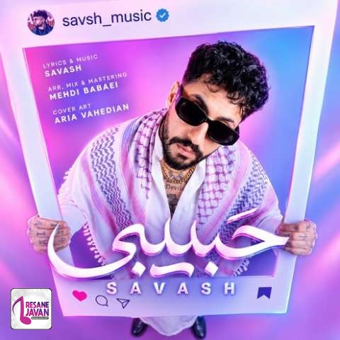 دانلود آهنگ ساواش حبیبی