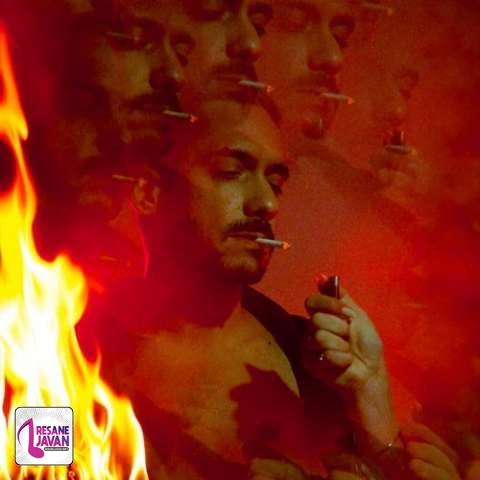 دانلود آهنگ سیجل بزار بدشم